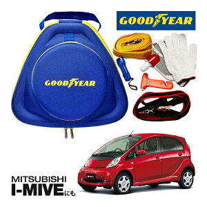 GOODYEAR ObhC[ [hTChG}[WFV[Lbg ԋً}Lbg  ԍ 펞  ̏ ~ u[X^[P[u obe[P[u 12V 24V Ή 250A 2.5m obe[