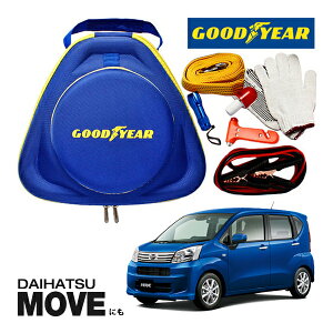 GOODYEAR ObhC[ [hTChG}[WFV[Lbg ԋً}Lbg  ԍ 펞  ̏ ~ u[X^[P[u obe[P[u 12V 24V Ή 250A 2.5m obe[