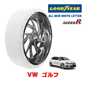 【GOODYEAR 正規品】グッドイヤー スノーソックス 布製 タイヤチェーン SUPER R / Lサイズ フォルクスワーゲン ゴルフ / 3BA-AUDNU タイヤサイズ： 235/35R19 19インチ用