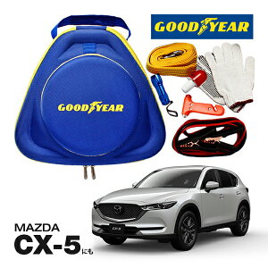 GOODYEAR ObhC[ [hTChG}[WFV[Lbg ԋً}Lbg  ԍ 펞  ̏ ~ u[X^[P[u obe[P[u 12V 24V Ή 250A 2.5m obe[