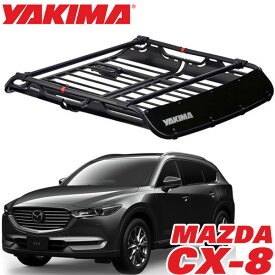 YAKIMA ヤキマ オフグリッド ルーフラック ルーフマウントカーゴラック ルーフバスケット Mサイズ 8007138 MAZDA マツダ CX-8 CX8