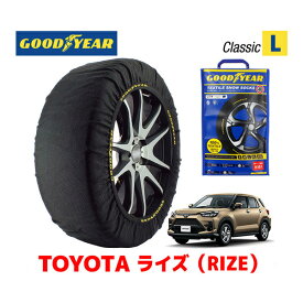 【GOODYEAR 正規品】グッドイヤー スノーソックス 布製 タイヤチェーン CLASSIC Lサイズ トヨタ ライズ RAIZE 200系 / A201A タイヤサイズ： 195/65R16 16インチ用