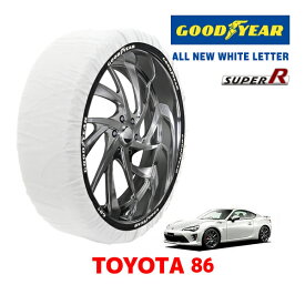 【GOODYEAR 正規品】グッドイヤー スノーソックス 布製 タイヤチェーン SUPER R / Mサイズ トヨタ 86 ハチロク / ZN6 タイヤサイズ： 205/55R16 16インチ用