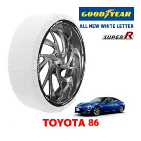 【GOODYEAR 正規品】グッドイヤー スノーソックス 布製 タイヤチェーン SUPER R / Lサイズ トヨタ 86 ハチロク / ZN6 タイヤサイズ： 225/40R18 18インチ用