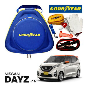 GOODYEAR ObhC[ [hTChG}[WFV[Lbg ԋً}Lbg  ԍ 펞  ̏ ~ u[X^[P[u obe[P[u 12V 24V Ή 250A 2.5m obe[