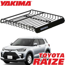 【YAKIMA 純正品】 ヤキマ メガウォーリアー ルーフラック ルーフマウントカーゴラック ルーフバスケット 8007080 トヨタ ライズ RAIZE 2019y-現行対応