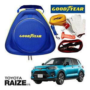 GOODYEAR ObhC[ [hTChG}[WFV[Lbg ԋً}Lbg  ԍ 펞  ̏ ~ u[X^[P[u obe[P[u 12V 24V Ή 250A 2.5m obe[