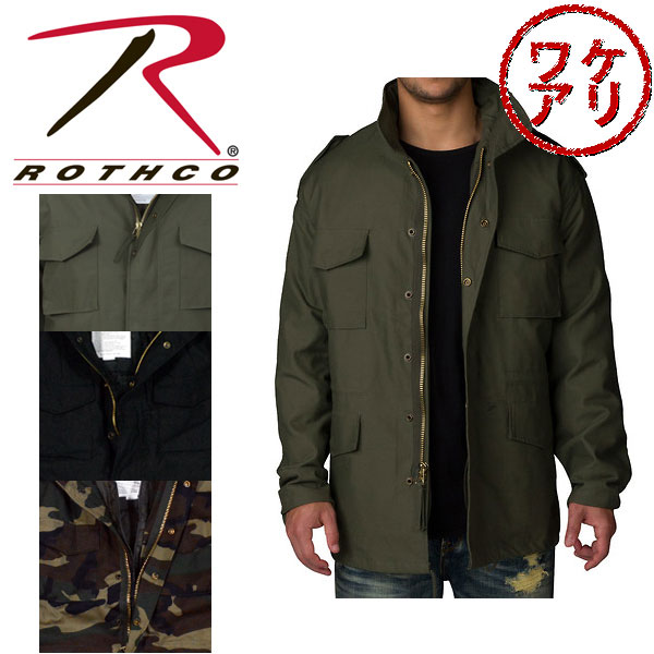 rothco m 65 ジャケットの通販・価格比較 - 価格.com