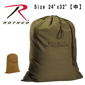 ロスコRothco 正規品ロスコ ミリタリーブランド 軍物　Large 24" X 32" GIタイプ 帆布 ランドリーバッグ バラッグバッグ G.I. Type Canvas Barracks Bagキャンプバッグ 無骨 焚火 薪入れ【2112】