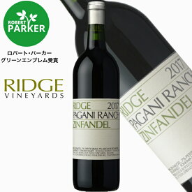 【新銘柄】 リッジ 【 パガニランチジンファンデル 2017 】 【正規品】 赤ワイン カリフォルニアワイン RidgeVineyards RIDGE リッジワイン リッジヴィンヤーズ ギフト プレゼント 御祝い 内祝い お土産 誕生日 オーガニック 記念日 キャンプ ロバートパーカー 贈り物 父の日