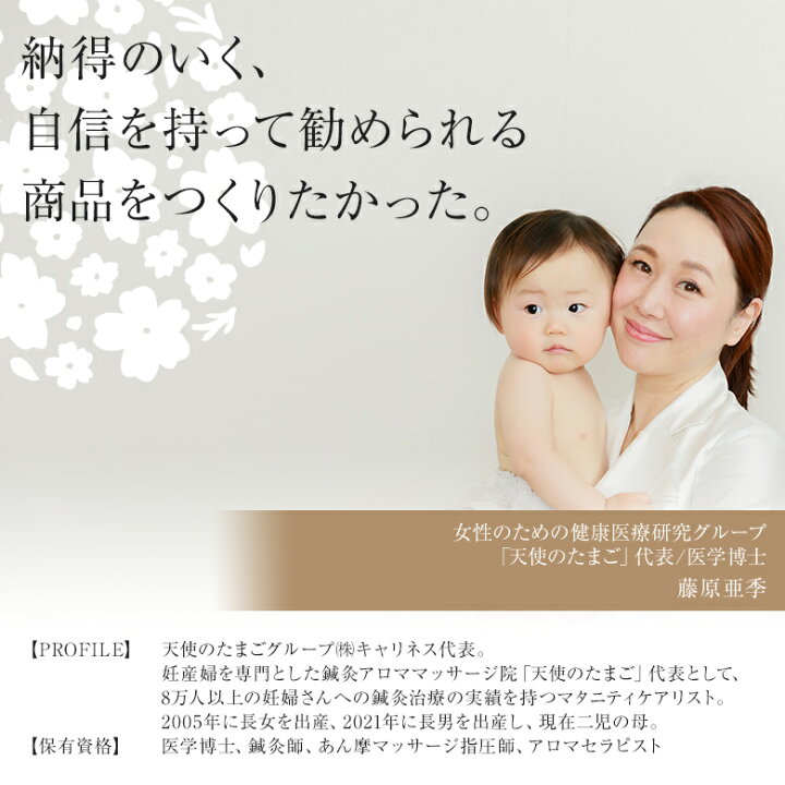 楽天市場】天使のたまご うつぶせまくら＆カバーセット（1枚／2枚）枕 