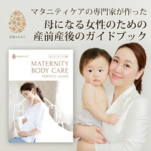 y 1000~|bLzVĝ܂ ɂȂ鏗̂߂̎YOỸKChubN }^jeBKCh _CA[ }^jeBL Dw DP 蒠 L L^ L^ Ԃ xr[ 