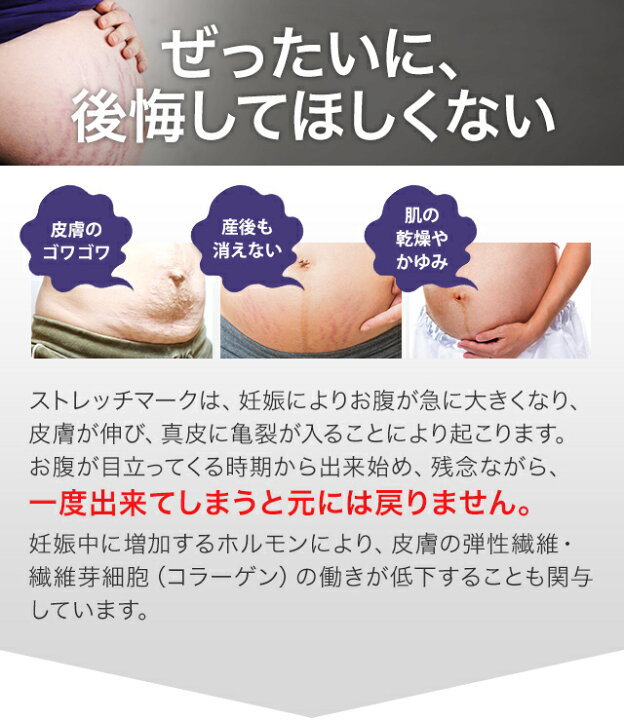 楽天市場 キャリネス 公式 天使のたまごマタニティセット オイル 100ml 1本 クリーム 0g 2本 妊娠線 ケア 妊婦 産後 妊娠中 妊活 ストレッチマーク プレゼント ギフト 妊娠祝 マタニティクリーム 乾燥 敏感 肌 保湿 保湿力 お腹 予防 赤ちゃん マタニティ ママ 楽天市場 キャリネス 公式 天使のたまごマタニティセット オイル 100ml 1本 クリーム 0g 2本 妊娠線 ケア 妊婦 産後 妊娠中 妊活 ストレッチマーク プレゼント ギフト 妊娠祝 マタニティクリーム 乾燥 敏感 肌 保湿 保湿力 お腹 予防 赤ちゃん マタニティ ママ