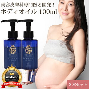Vĝ܂ {fBIC 100ml 2{Zbg ێ DPIC }bT[WIC Dw YO Y DP D Xgb`}[N PA  q   \h Ԃ DPPA  h
