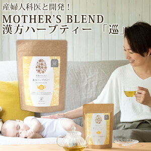 Vĝ܂ mJtFCn[ueB[ MOTHER's Blend  30eB[obO  T|[g  JtFCX  D DP DP v[g ObY Dw DPj Y }} Mtg }^