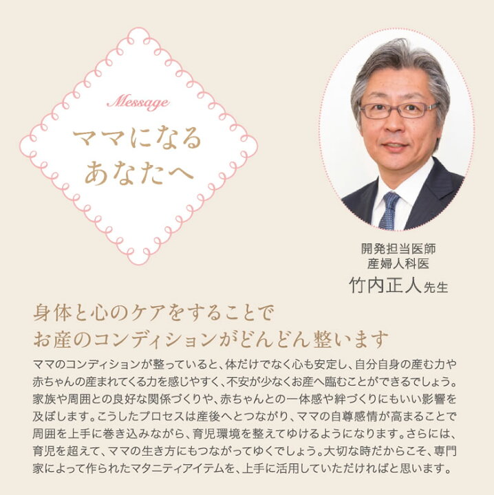 楽天市場 キャリネス 公式 天使のたまごうつぶせまくら 妊婦 妊娠中 妊活 抱き枕 抱きまくら うつぶせ寝 うつ伏せ 俯せ マタニティ 妊娠 ママ ベビー 赤ちゃん 育児 授乳 リラックス クッション プレゼント ギフト グッズ 贈り物 妊娠祝い 誕生日 マタニティ ママ専門 楽天市場 キャリネス 公式 天使のたまごうつぶせまくら 妊婦 妊娠中 妊活 抱き枕 抱きまくら うつぶせ寝 うつ伏せ 俯せ マタニティ 妊娠 ママ ベビー 赤ちゃん 育児 授乳 リラックス クッション プレゼント ギフト グッズ 贈り物 妊娠祝い 誕生日 マタニティ ママ専門