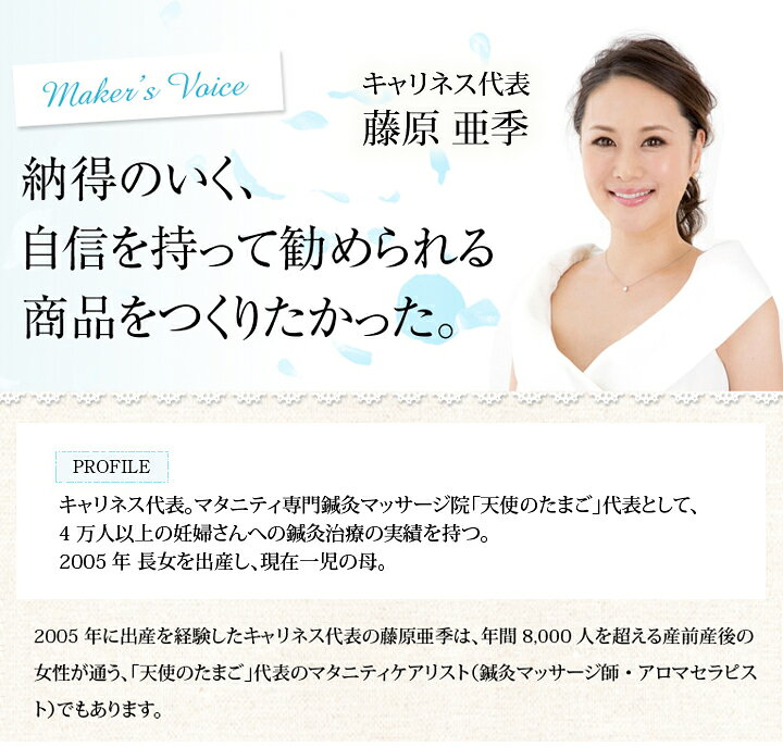楽天市場 キャリネス 天使のたまごうつぶせまくら カバーセット うつぶせ枕 妊婦 抱き枕 うつぶせ寝 うつ伏せ 俯せ マタニティ 妊娠 妊娠中 ママ ベビー 赤ちゃん 育児 授乳 リラックス クッション マルチクッション プレゼント ギフト 贈り物 妊娠祝い 誕生日