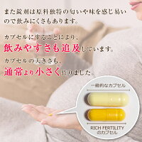 RICHFERTILITY