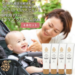 赤ちゃん 保湿 クリーム ビューティー ヘルスの人気商品 通販 価格比較 価格 Com