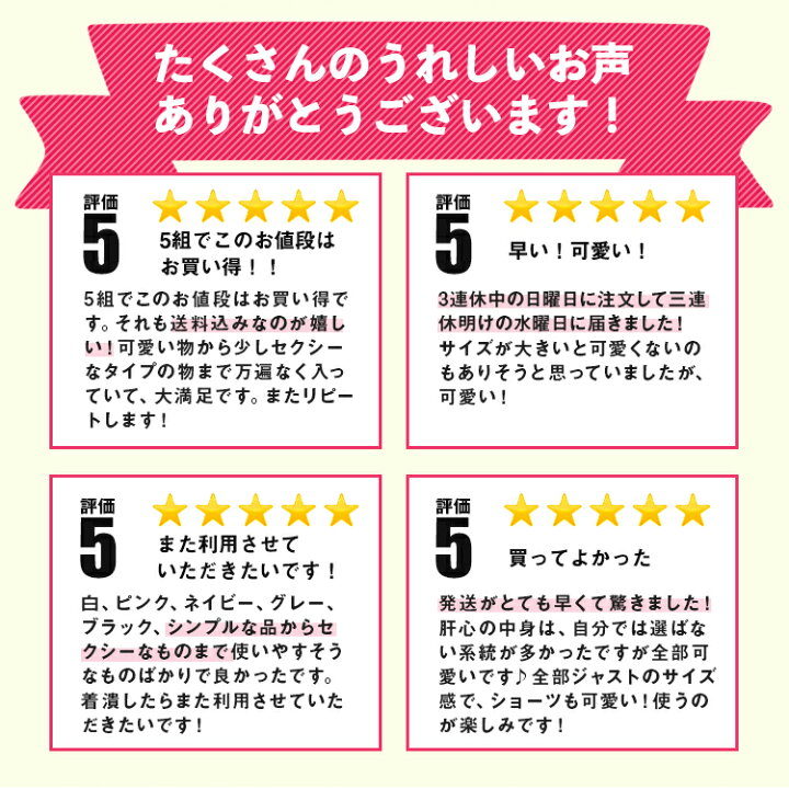 楽天市場 福袋 5組 ブラジャー ショーツ セット レディース 下着 ブラショーツ 上下セット 女性 ブラショーツセット ブラ ショーツ ブラ 大きいサイズ グラマー Eカップ Fカップ 送料無料 誕生日 プレゼント Calin Mia カランミア