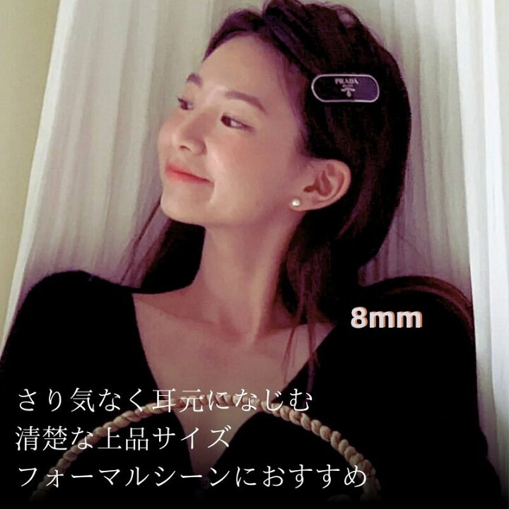 楽天市場】パールピアス 一粒 セレモニー 大きめ 一粒ピアス 8mm 結婚 
