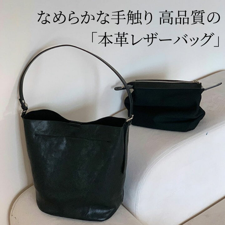楽天市場】レザーバッグ バケツバッグ 本革 トートバッグ カーフ 