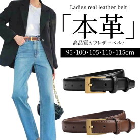 【即納】ベルト レディース 本革 大きいサイズ 細 2.3cm サイズ豊富 ゴールドバックル スクエア 革 ブラック ブラウン カジュアル スーツ ビジネス 学生服 中学生 高校生 スラックス 学生 パンツ おしゃれ シンプル 牛革ベルト フォーマル 制服 カウレザー 秋冬