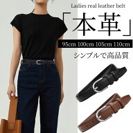 ベルト レディース 本革 細い 2.3cm 細 革 シルバー スーツ ビジネス 制服 学生服 スラックス 中学生 高…