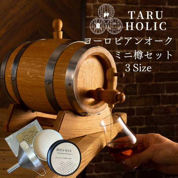 tarufull-m00.jpg?fitin=720:720