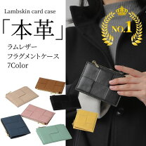 楽天市場】イントレチャート コインケースの通販