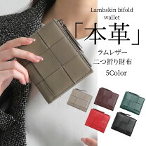 楽天市場】スーパーセール（レディース財布｜財布・ケース）：バッグ 