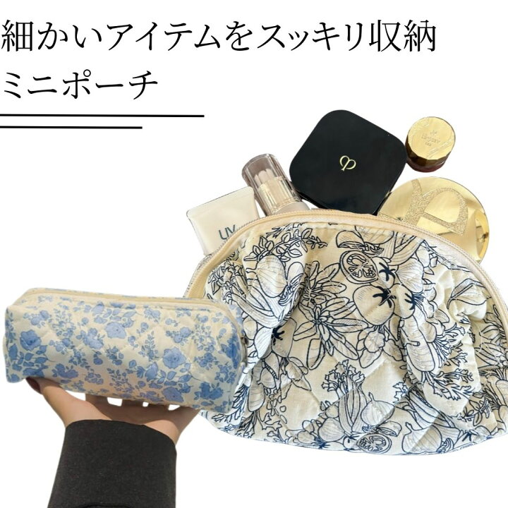 楽天市場】キルティングポーチ キルトポーチ 3点セット バニティポーチ 