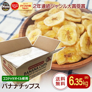 oii`bvX 6.35kg (1box) Ɩp RRibcICgp e tBsYnA Hsgp ۑsgp hCoii hCt[c Om[ p  ܂