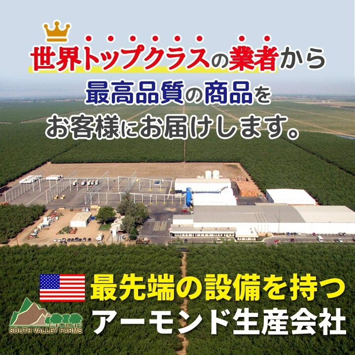 楽天市場】アーモンド 1kg(1gあたり約1.29円) 1kg復活!USエクストラNo.1等級 産地直輸入 素焼き煎りたて!追跡可能 防災食品 非常食 保存食 備蓄食 常備食 敬老の日 : calinuts 楽天市場】アーモンド 1kg(1gあたり約1.29円) 1kg復活!USエクストラNo.1等級 産地直輸入 素焼き煎りたて!追跡可能 防災食品 非常食 保存食 備蓄食 常備食 敬老の日 : calinuts
