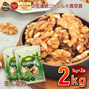 2kg (1kg×2)  Ysgp Asgp YnA A~`bNt hАHi H ۑH ~H H