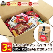 楽天市場】訳あり 在庫処分の通販