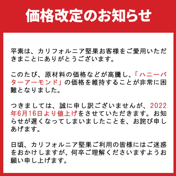 楽天市場】ハニーバターアーモンド 1kg (25g×40袋) USエクストラNo.1等級 個包装 小袋 産地直輸入 素焼き煎りたてアーモンド !1日1袋 !保存食 常備食 防災食品 非常食 備蓄食 保存食 プレゼント 敬老の日 : calinuts 楽天市場】ハニーバターアーモンド 1kg (25g×40袋) USエクストラNo.1等級 個包装 小袋 産地直輸入 素焼き煎りたてアーモンド !1日1袋 !保存食 常備食 防災食品 非常食 備蓄食 保存食 プレゼント 敬老の日 : calinuts
