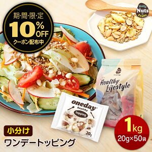 f[gbsO gbsOibc 1kg (20g×50) T_ [Og gbsO s[ibc Ђ܂̎ oii`bv u[N JV[ibc Ԑ Tt[V[h 