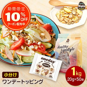 �����f�[�g�b�s���O �������g�b�s���O�i�b�c 1kg (20g×50��) �T���_ ���[�O���g �g�b�s���O �s�[�i�b�c �Ђ܂��̎� �o�i�i�`�b�v �u���[�N�� �J�V���[�i�b�c ���Ԑ� �T���t�����[�V�[�h ��