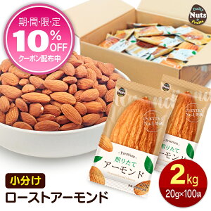 A[h 2kg (20g×100) ܃ibc lߍ킹{bNX fĂA[h e    ܂ Ysgp Asgp