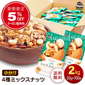 4~bNXibc 2kg (20g×100) lߍ킹{bNX A[h  JV[ibc }J_~Aibc e    ܂