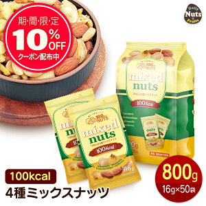  100kcalibc 4~bNX 800gi16g×50܁j  A[h nCICbNs[ibc oii`bv JV[ibc Hsgp hАHi H ۑH ~H