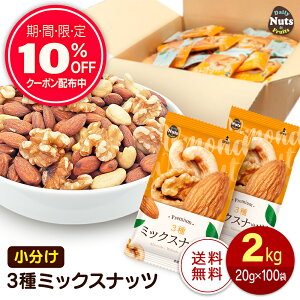 3~bNXibc 2kg (20g×100) lߍ킹{bNX A[h  JV[ibc e YnA     ܂