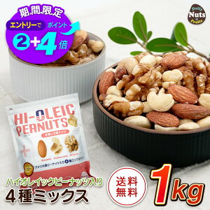 �y�G���g���[�Ń|�C���g�ő�6�{!�z�A�����J�Y�s�[�i�b�c����4��~�b�N�X�i�b�c 1kg �n�C�I���C�b�N�s�[�i�b�c �A�[�����h ������� �J�V���[�i�b�c ���Ԑ� �f�Ă� ���� ����ς��� �~�l����