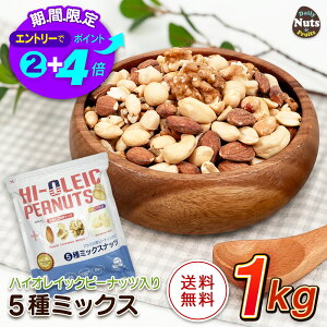 �y�G���g���[�Ń|�C���g�ő�6�{!�z�A�����J�Y�s�[�i�b�c����5��~�b�N�X�i�b�c 1kg �n�C�I���C�b�N�s�[�i�b�c �A�[�����h ������� �J�V���[�i�b�c �}�J�_�~�A�i�b�c ���Ԑ� �f�Ă� ���� ��