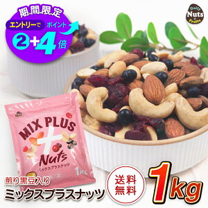 �y�G���g���[�Ń|�C���g�ő�6�{!�z�~�b�N�X�v���X�i�b�c 1kg 5��~�b�N�X�i�b�c �A�[�����h ���哤 �n�C�I���C�b�N�s�[�i�b�c �J�V���[�i�b�c �N�����x���[ ���Ԑ� �f�Ă� ���� �Y�n���A�� 
