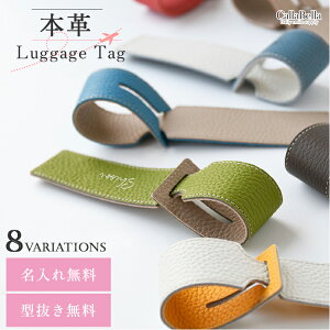 CallaBella QbW^O Q[W^O  {vuVNU[vgxl[ l[^O U[ ֗ { s ؍ h~ Cws Ɨs L[obO fB[X v