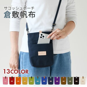 V_[obO fB[X ̎q Y q~z v^O c^ |VFbg 2way  傫 X}zV_[ y {v z { uh Ԃ lbNXgbv U[