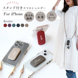 iPhone 17�Ή� �����ꖳ�� iPhone��p TPU�P�[�X �X�}�z�X�^���h�t�� �X�g���b�v�Z�b�g �V�������N���U�[ �΂ߊ|�� ���|�� �l�b�N�X�g���b�v ���{��