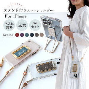 iPhone 17Ή ꖳ iPhonep TPUP[X ܂肽݃X}zX^ht XgbvZbg VNU[ Ԃ珗q Vv {